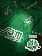 CAMISETA NACIONAL RETRO LOCAL SAM 1991